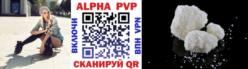 blacksprut   Асино  A-PVP Соль 