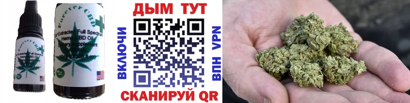 купить закладку  блэк спрут зеркало  Еда ТГК марихуана  Асино 