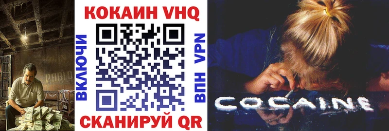 hydra ТОР  Асино  COCAIN 98%  купить  цена 