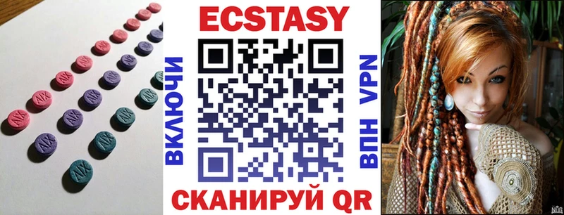 цены   Асино  Экстази таблы 