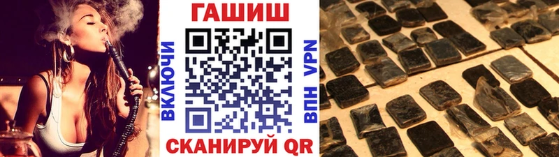 Гашиш Cannabis Асино