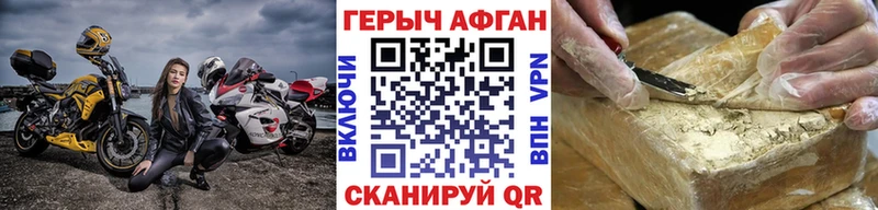 ссылка на мегу сайт  Асино  ГЕРОИН герыч 
