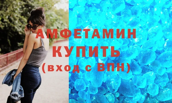 альфа пвп VHQ Армянск