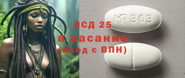 mdma Новодвинск