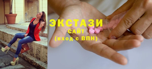 альфа пвп VHQ Армянск