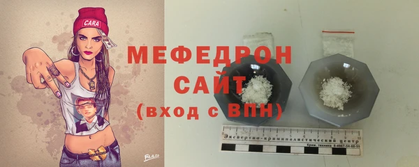 круглые Аркадак