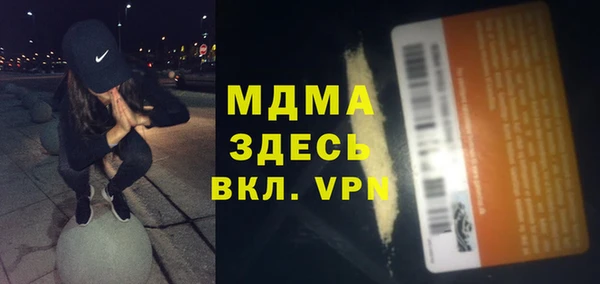 альфа пвп VHQ Армянск