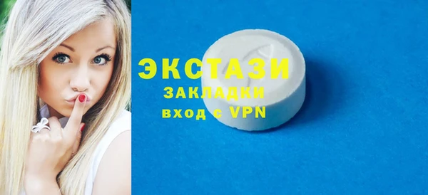 ешки Новозыбков