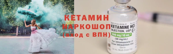 экстази Арсеньев