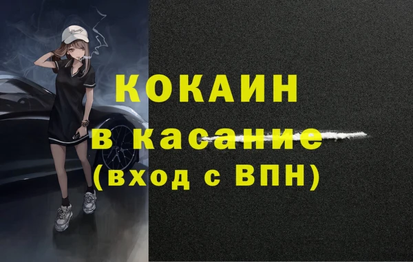 экстази Арсеньев