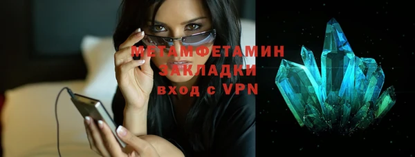 альфа пвп VHQ Армянск