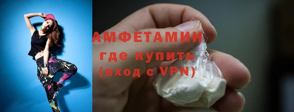 экстази Арсеньев