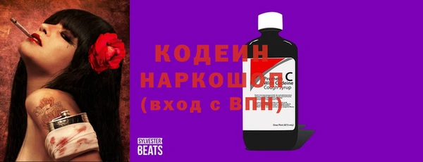 альфа пвп VHQ Армянск