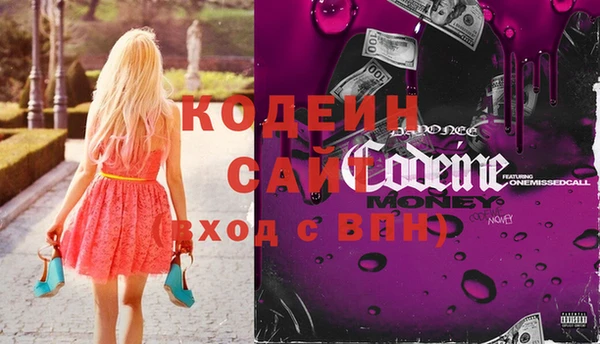 экстази Арсеньев