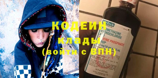 экстази Арсеньев