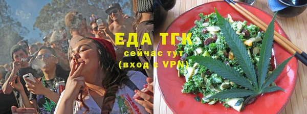 экстази Арсеньев