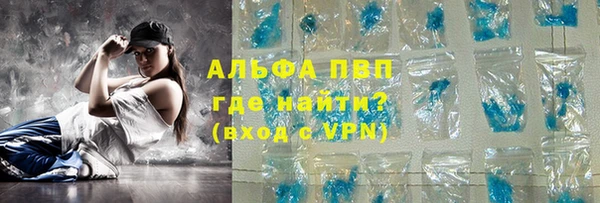 2c-b Новокубанск