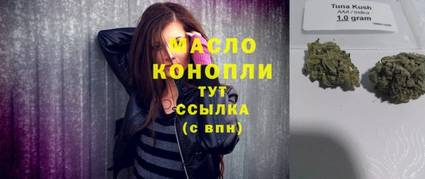 круглые Аркадак