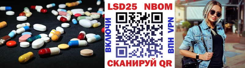 где купить наркотик Асино ЛСД экстази ecstasy