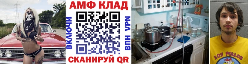 ОМГ ОМГ рабочий сайт  Асино  Первитин витя 